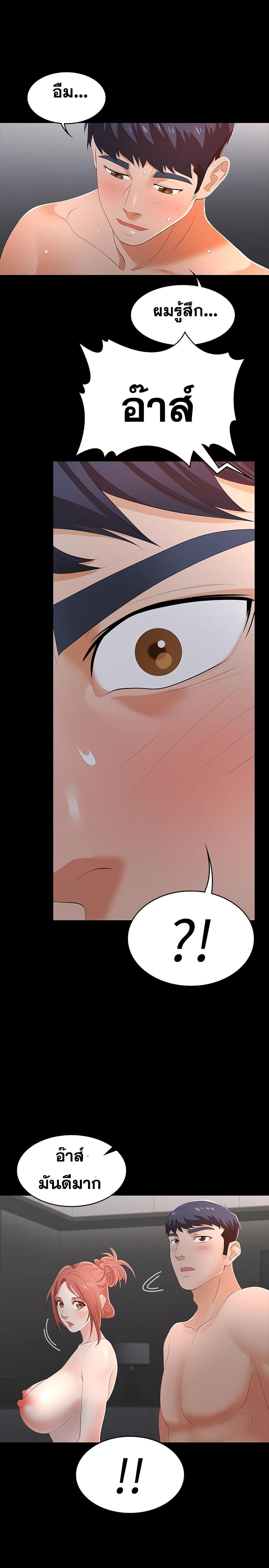 Doujin-Lc- อ่าน โดจิน มังฮวา เกาหลี ญี่ปุ่น จีน แปลไทย Change Wife ตอนที่ 1 2 3 4 5 6 7 8 9 10 11 12 13 14 ฟรี ไม่มีโฆษณา อ่าน โดจิน Manhwa เกาหลี ญี่ปุ่น จีน เรามีครบ คัดมาให้เน้นๆ โดจิน 18+ รับประกันความฟินโดย  Doujin Lc