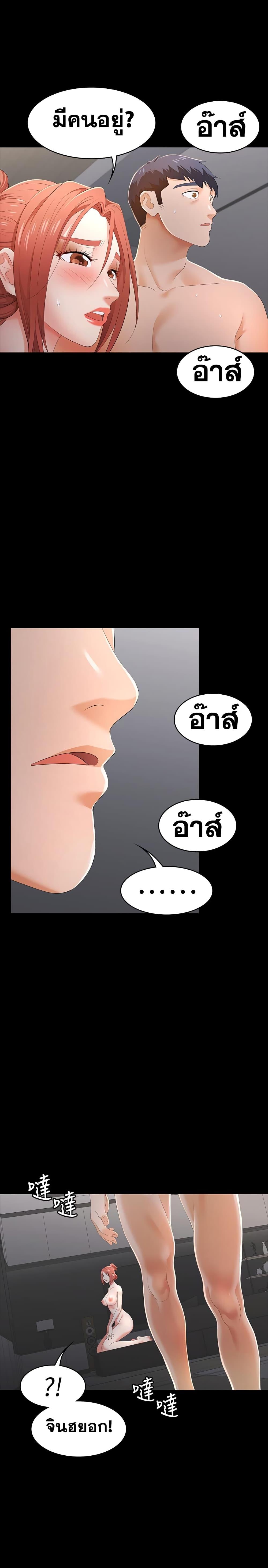 Doujin-Lc- อ่าน โดจิน มังฮวา เกาหลี ญี่ปุ่น จีน แปลไทย Change Wife ตอนที่ 1 2 3 4 5 6 7 8 9 10 11 12 13 14 ฟรี ไม่มีโฆษณา อ่าน โดจิน Manhwa เกาหลี ญี่ปุ่น จีน เรามีครบ คัดมาให้เน้นๆ โดจิน 18+ รับประกันความฟินโดย  Doujin Lc