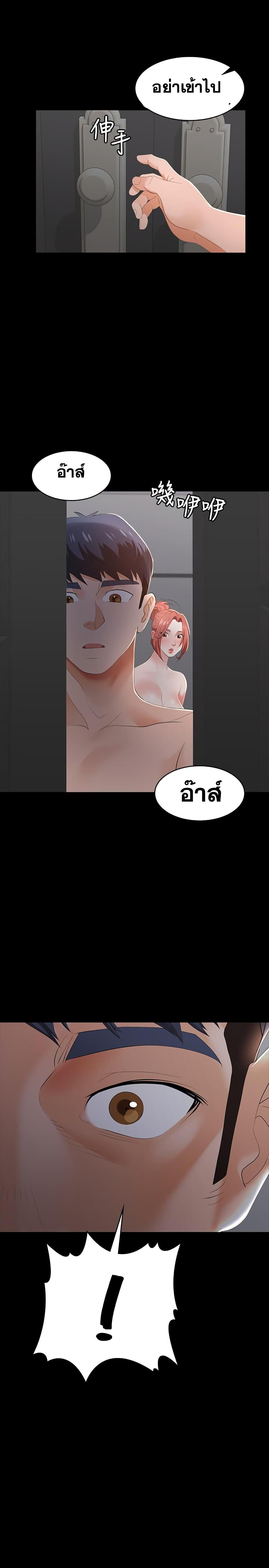 Doujin-Lc- อ่าน โดจิน มังฮวา เกาหลี ญี่ปุ่น จีน แปลไทย Change Wife ตอนที่ 1 2 3 4 5 6 7 8 9 10 11 12 13 14 ฟรี ไม่มีโฆษณา อ่าน โดจิน Manhwa เกาหลี ญี่ปุ่น จีน เรามีครบ คัดมาให้เน้นๆ โดจิน 18+ รับประกันความฟินโดย  Doujin Lc