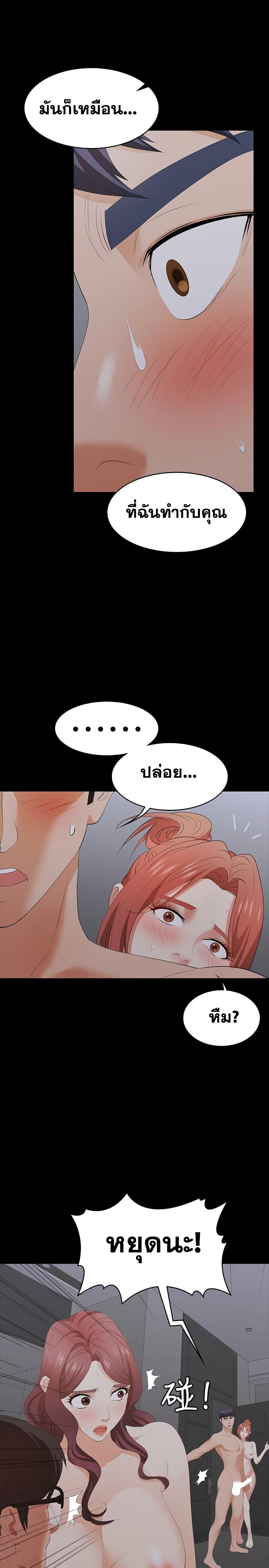 Doujin-Lc- อ่าน โดจิน มังฮวา เกาหลี ญี่ปุ่น จีน แปลไทย Change Wife ตอนที่ 1 2 3 4 5 6 7 8 9 10 11 12 13 14 ฟรี ไม่มีโฆษณา อ่าน โดจิน Manhwa เกาหลี ญี่ปุ่น จีน เรามีครบ คัดมาให้เน้นๆ โดจิน 18+ รับประกันความฟินโดย  Doujin Lc