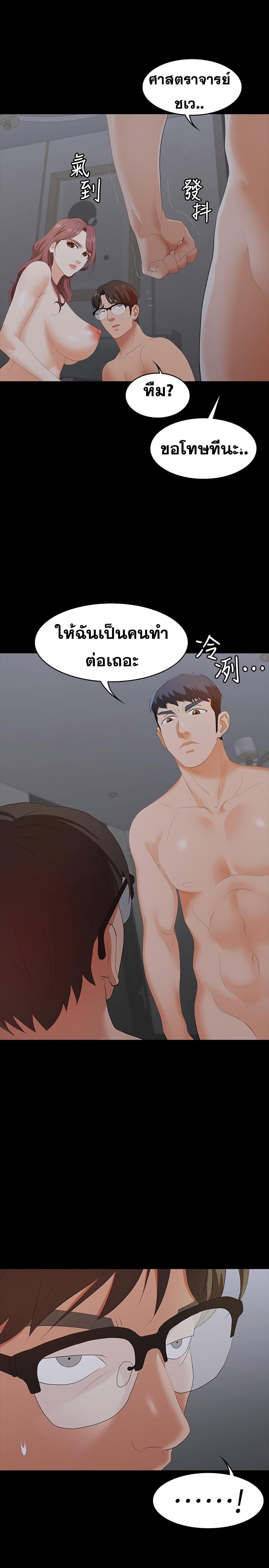 Doujin-Lc- อ่าน โดจิน มังฮวา เกาหลี ญี่ปุ่น จีน แปลไทย Change Wife ตอนที่ 1 2 3 4 5 6 7 8 9 10 11 12 13 14 ฟรี ไม่มีโฆษณา อ่าน โดจิน Manhwa เกาหลี ญี่ปุ่น จีน เรามีครบ คัดมาให้เน้นๆ โดจิน 18+ รับประกันความฟินโดย  Doujin Lc