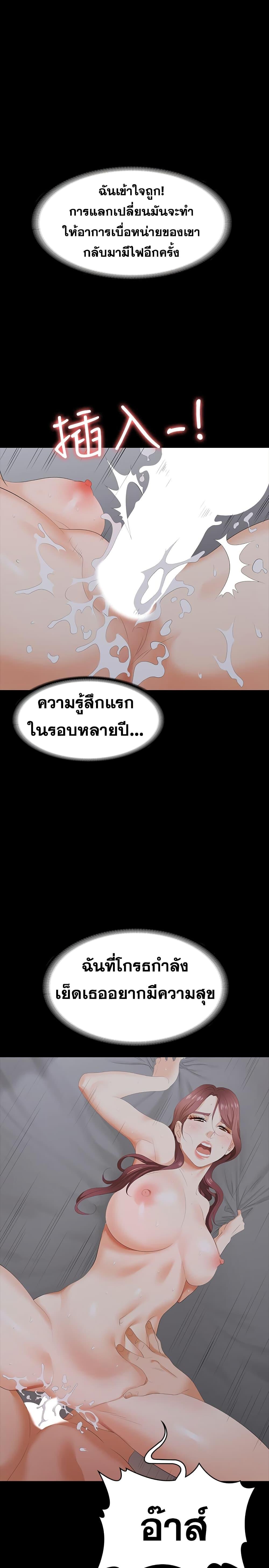 Doujin-Lc- อ่าน โดจิน มังฮวา เกาหลี ญี่ปุ่น จีน แปลไทย Change Wife ตอนที่ 1 2 3 4 5 6 7 8 9 10 11 12 13 14 ฟรี ไม่มีโฆษณา อ่าน โดจิน Manhwa เกาหลี ญี่ปุ่น จีน เรามีครบ คัดมาให้เน้นๆ โดจิน 18+ รับประกันความฟินโดย  Doujin Lc