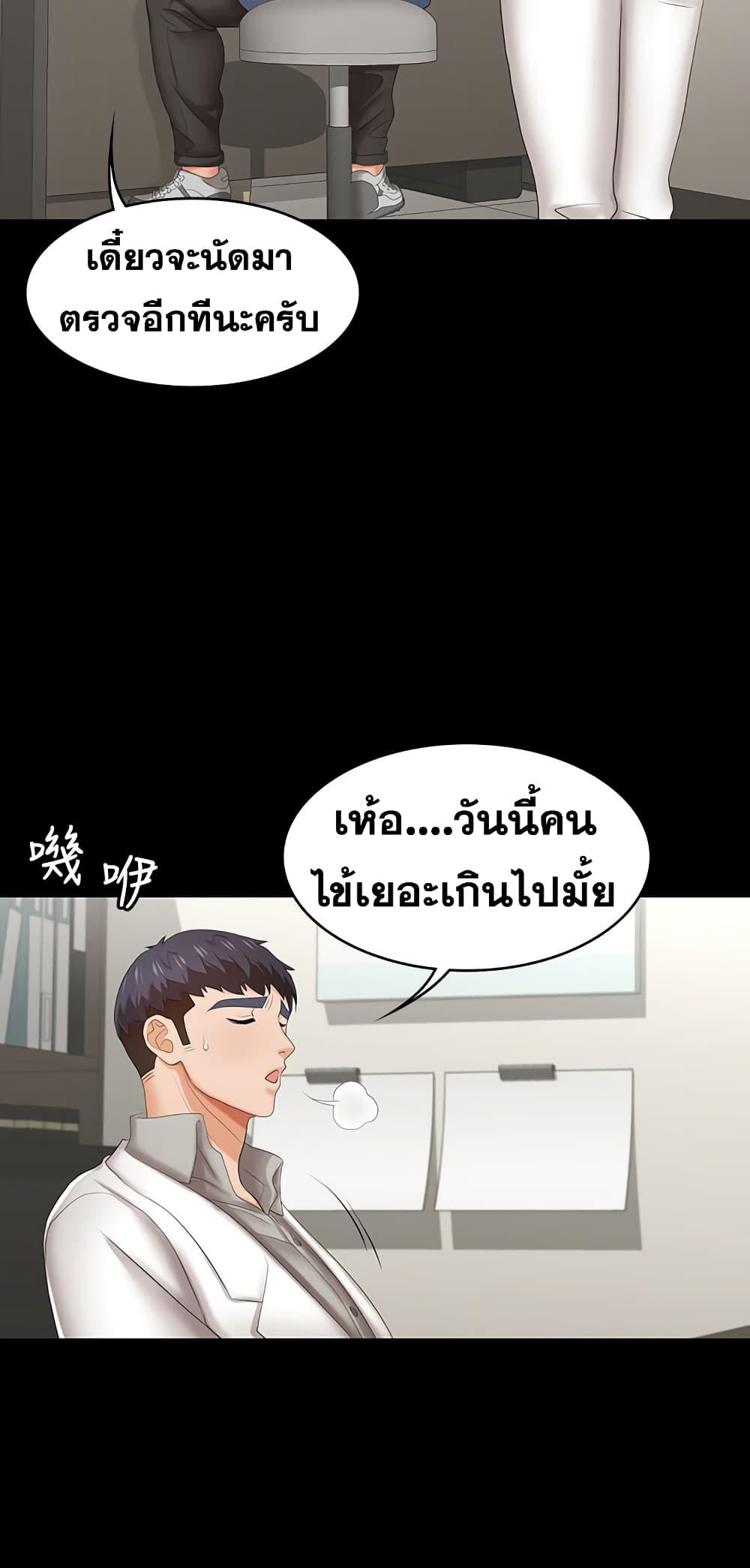 Doujin-Lc- อ่าน โดจิน มังฮวา เกาหลี ญี่ปุ่น จีน แปลไทย Change Wife ตอนที่ 1 2 3 4 5 6 7 8 9 10 11 12 13 14 ฟรี ไม่มีโฆษณา อ่าน โดจิน Manhwa เกาหลี ญี่ปุ่น จีน เรามีครบ คัดมาให้เน้นๆ โดจิน 18+ รับประกันความฟินโดย  Doujin Lc