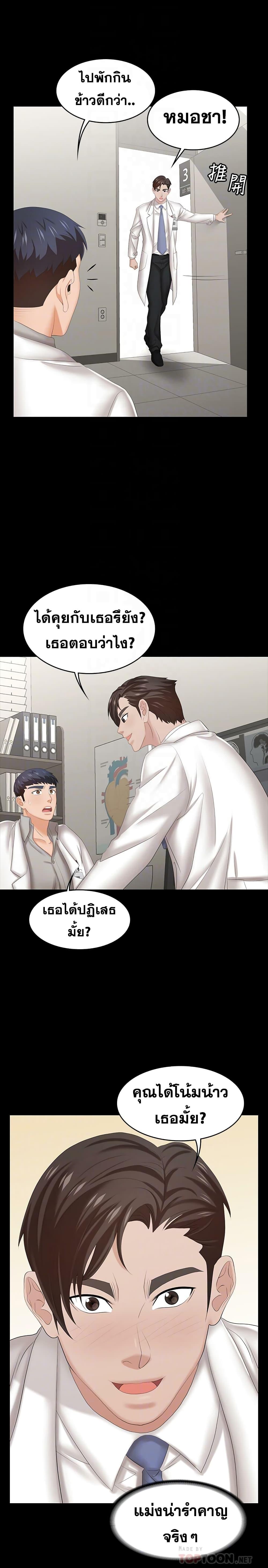 Doujin-Lc- อ่าน โดจิน มังฮวา เกาหลี ญี่ปุ่น จีน แปลไทย Change Wife ตอนที่ 1 2 3 4 5 6 7 8 9 10 11 12 13 14 ฟรี ไม่มีโฆษณา อ่าน โดจิน Manhwa เกาหลี ญี่ปุ่น จีน เรามีครบ คัดมาให้เน้นๆ โดจิน 18+ รับประกันความฟินโดย  Doujin Lc
