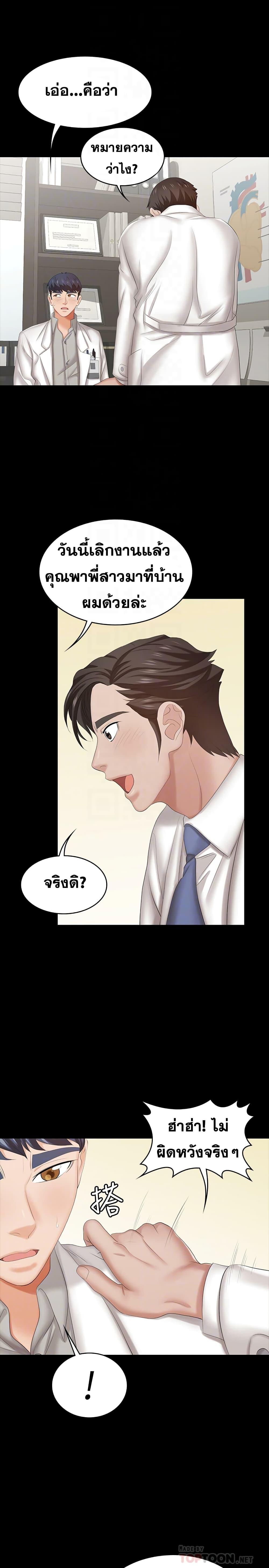 Doujin-Lc- อ่าน โดจิน มังฮวา เกาหลี ญี่ปุ่น จีน แปลไทย Change Wife ตอนที่ 1 2 3 4 5 6 7 8 9 10 11 12 13 14 ฟรี ไม่มีโฆษณา อ่าน โดจิน Manhwa เกาหลี ญี่ปุ่น จีน เรามีครบ คัดมาให้เน้นๆ โดจิน 18+ รับประกันความฟินโดย  Doujin Lc