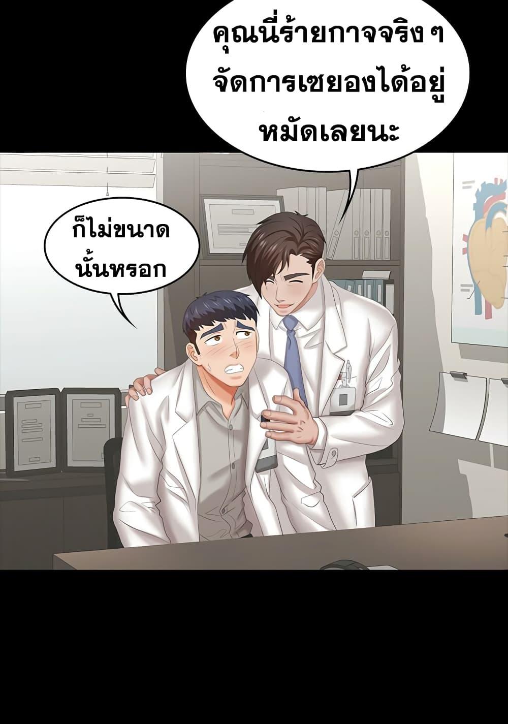 Doujin-Lc- อ่าน โดจิน มังฮวา เกาหลี ญี่ปุ่น จีน แปลไทย Change Wife ตอนที่ 1 2 3 4 5 6 7 8 9 10 11 12 13 14 ฟรี ไม่มีโฆษณา อ่าน โดจิน Manhwa เกาหลี ญี่ปุ่น จีน เรามีครบ คัดมาให้เน้นๆ โดจิน 18+ รับประกันความฟินโดย  Doujin Lc