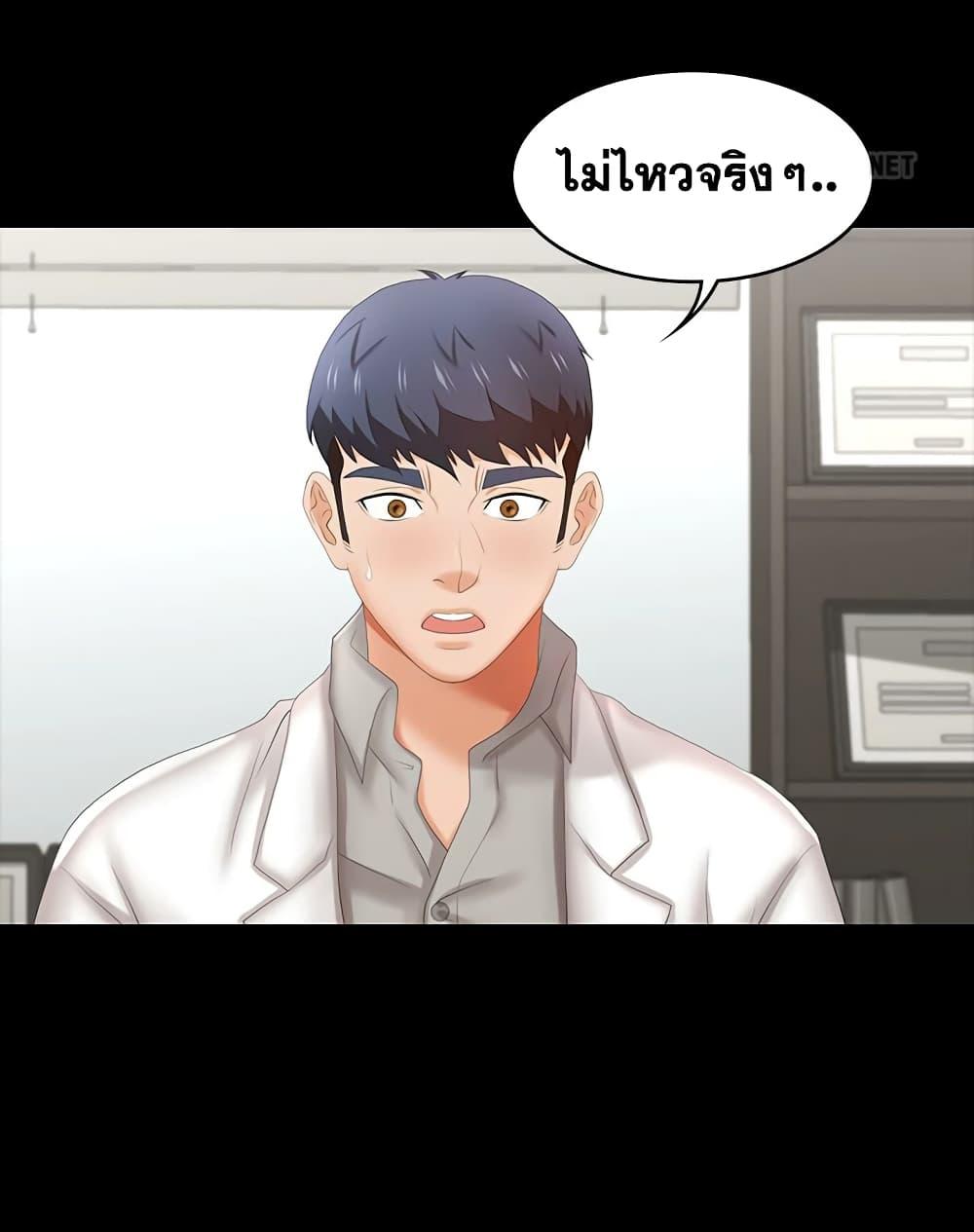 Doujin-Lc- อ่าน โดจิน มังฮวา เกาหลี ญี่ปุ่น จีน แปลไทย Change Wife ตอนที่ 1 2 3 4 5 6 7 8 9 10 11 12 13 14 ฟรี ไม่มีโฆษณา อ่าน โดจิน Manhwa เกาหลี ญี่ปุ่น จีน เรามีครบ คัดมาให้เน้นๆ โดจิน 18+ รับประกันความฟินโดย  Doujin Lc