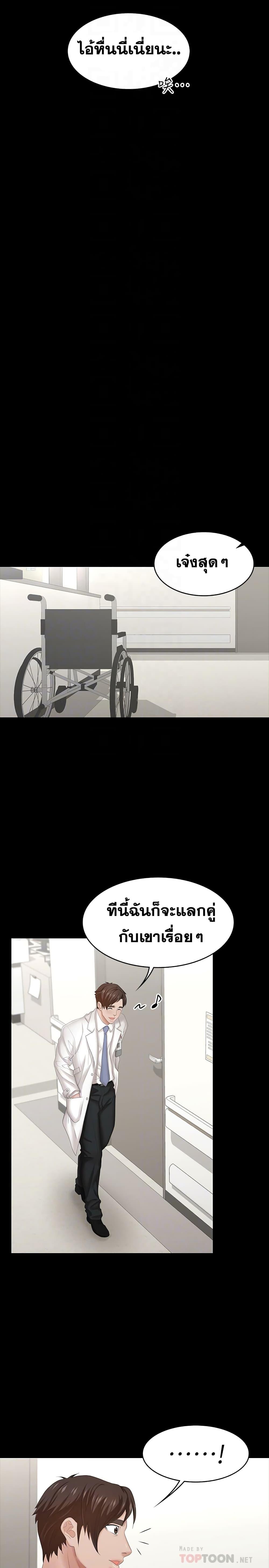 Doujin-Lc- อ่าน โดจิน มังฮวา เกาหลี ญี่ปุ่น จีน แปลไทย Change Wife ตอนที่ 1 2 3 4 5 6 7 8 9 10 11 12 13 14 ฟรี ไม่มีโฆษณา อ่าน โดจิน Manhwa เกาหลี ญี่ปุ่น จีน เรามีครบ คัดมาให้เน้นๆ โดจิน 18+ รับประกันความฟินโดย  Doujin Lc