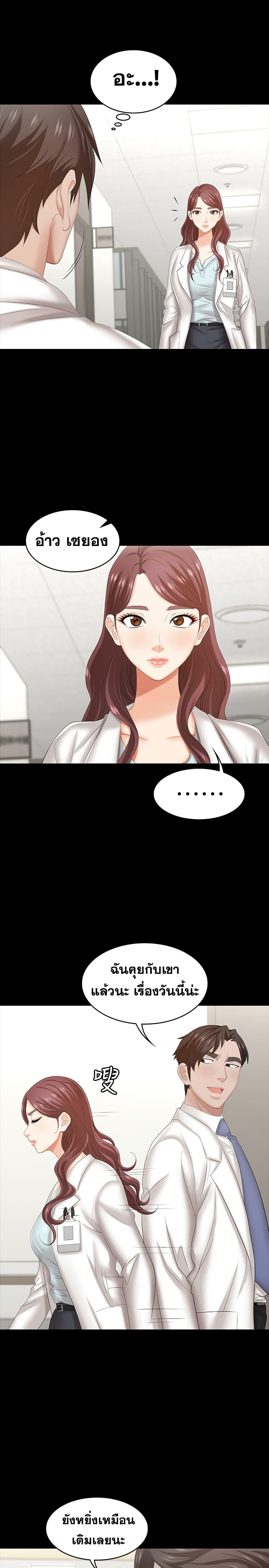 Doujin-Lc- อ่าน โดจิน มังฮวา เกาหลี ญี่ปุ่น จีน แปลไทย Change Wife ตอนที่ 1 2 3 4 5 6 7 8 9 10 11 12 13 14 ฟรี ไม่มีโฆษณา อ่าน โดจิน Manhwa เกาหลี ญี่ปุ่น จีน เรามีครบ คัดมาให้เน้นๆ โดจิน 18+ รับประกันความฟินโดย  Doujin Lc