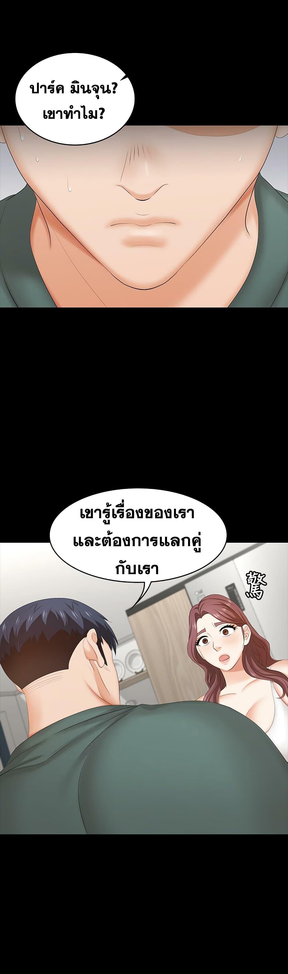 Doujin-Lc- อ่าน โดจิน มังฮวา เกาหลี ญี่ปุ่น จีน แปลไทย Change Wife ตอนที่ 1 2 3 4 5 6 7 8 9 10 11 12 13 14 ฟรี ไม่มีโฆษณา อ่าน โดจิน Manhwa เกาหลี ญี่ปุ่น จีน เรามีครบ คัดมาให้เน้นๆ โดจิน 18+ รับประกันความฟินโดย  Doujin Lc