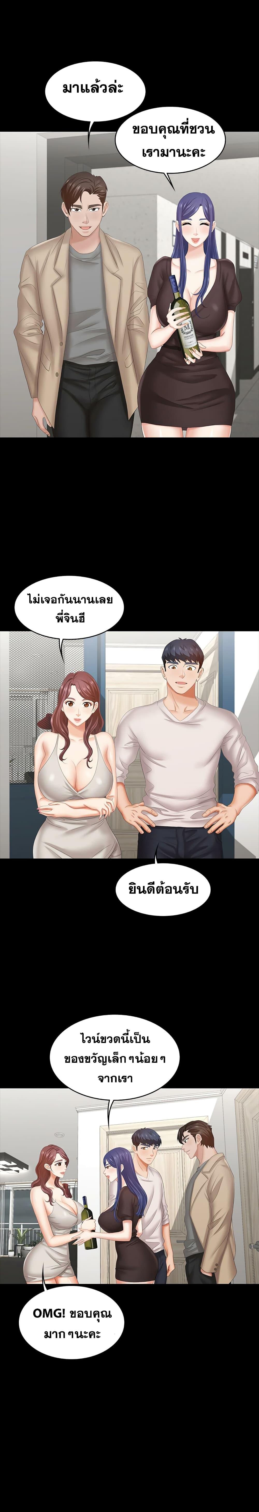 Doujin-Lc- อ่าน โดจิน มังฮวา เกาหลี ญี่ปุ่น จีน แปลไทย Change Wife ตอนที่ 1 2 3 4 5 6 7 8 9 10 11 12 13 14 ฟรี ไม่มีโฆษณา อ่าน โดจิน Manhwa เกาหลี ญี่ปุ่น จีน เรามีครบ คัดมาให้เน้นๆ โดจิน 18+ รับประกันความฟินโดย  Doujin Lc