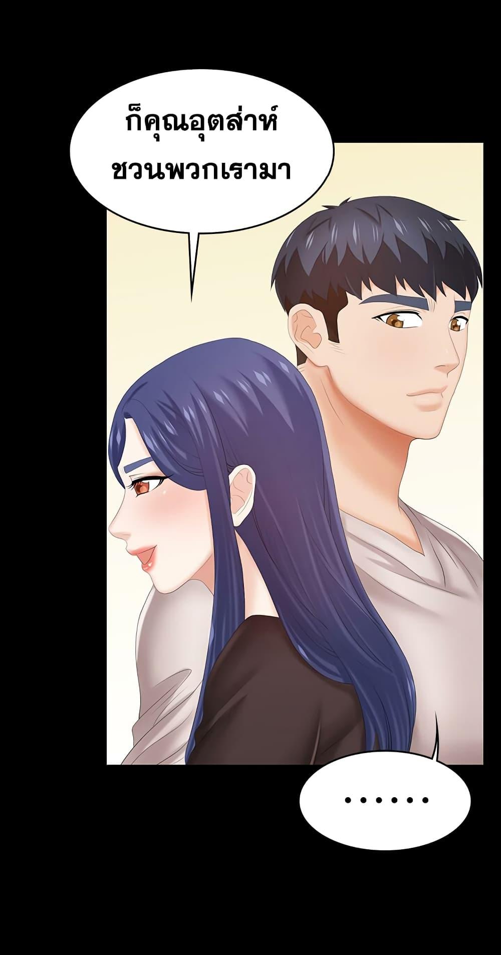 Doujin-Lc- อ่าน โดจิน มังฮวา เกาหลี ญี่ปุ่น จีน แปลไทย Change Wife ตอนที่ 1 2 3 4 5 6 7 8 9 10 11 12 13 14 ฟรี ไม่มีโฆษณา อ่าน โดจิน Manhwa เกาหลี ญี่ปุ่น จีน เรามีครบ คัดมาให้เน้นๆ โดจิน 18+ รับประกันความฟินโดย  Doujin Lc