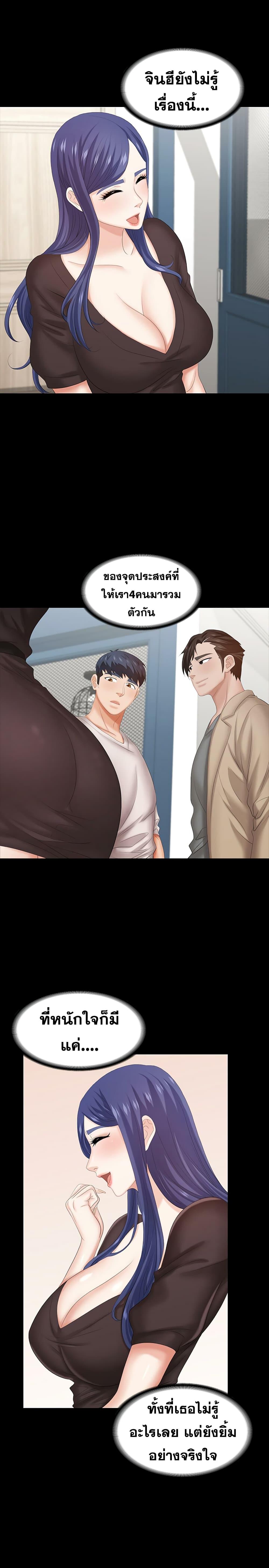 Doujin-Lc- อ่าน โดจิน มังฮวา เกาหลี ญี่ปุ่น จีน แปลไทย Change Wife ตอนที่ 1 2 3 4 5 6 7 8 9 10 11 12 13 14 ฟรี ไม่มีโฆษณา อ่าน โดจิน Manhwa เกาหลี ญี่ปุ่น จีน เรามีครบ คัดมาให้เน้นๆ โดจิน 18+ รับประกันความฟินโดย  Doujin Lc