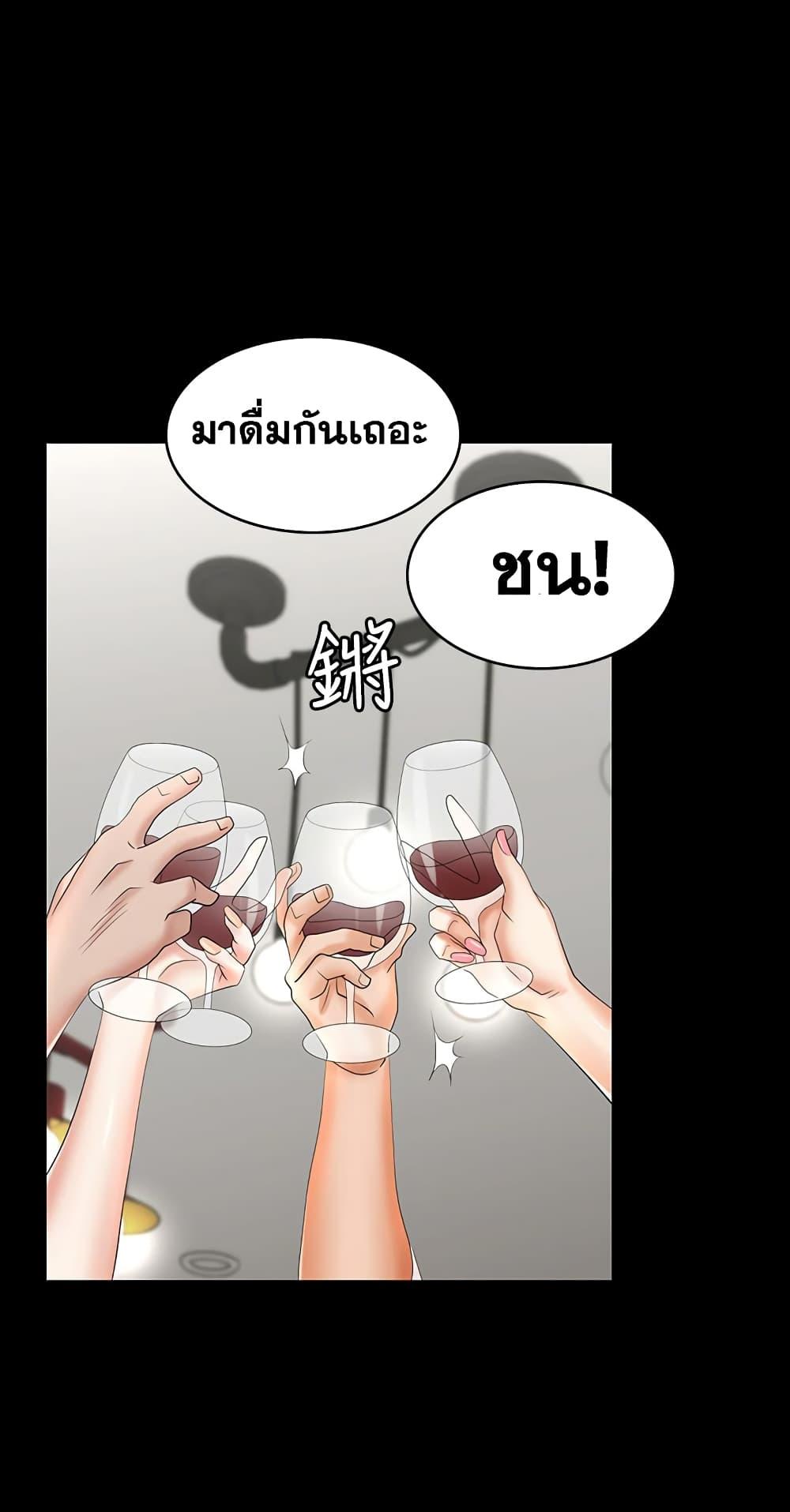 Doujin-Lc- อ่าน โดจิน มังฮวา เกาหลี ญี่ปุ่น จีน แปลไทย Change Wife ตอนที่ 1 2 3 4 5 6 7 8 9 10 11 12 13 14 ฟรี ไม่มีโฆษณา อ่าน โดจิน Manhwa เกาหลี ญี่ปุ่น จีน เรามีครบ คัดมาให้เน้นๆ โดจิน 18+ รับประกันความฟินโดย  Doujin Lc