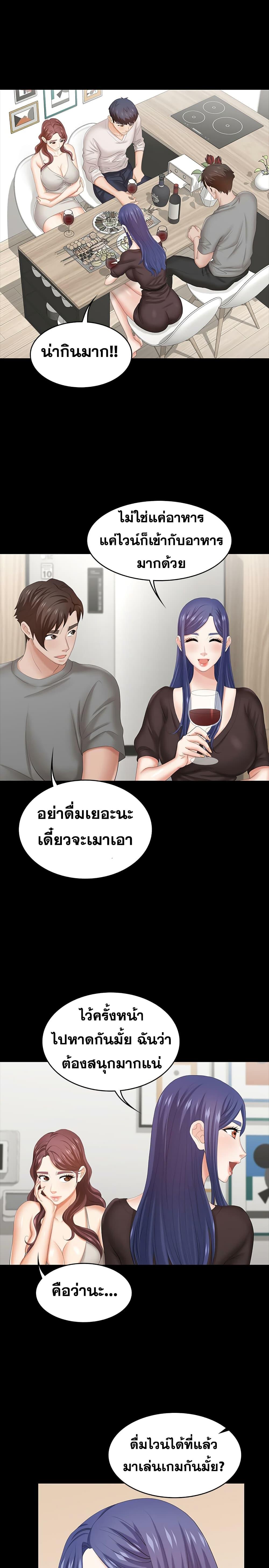 Doujin-Lc- อ่าน โดจิน มังฮวา เกาหลี ญี่ปุ่น จีน แปลไทย Change Wife ตอนที่ 1 2 3 4 5 6 7 8 9 10 11 12 13 14 ฟรี ไม่มีโฆษณา อ่าน โดจิน Manhwa เกาหลี ญี่ปุ่น จีน เรามีครบ คัดมาให้เน้นๆ โดจิน 18+ รับประกันความฟินโดย  Doujin Lc
