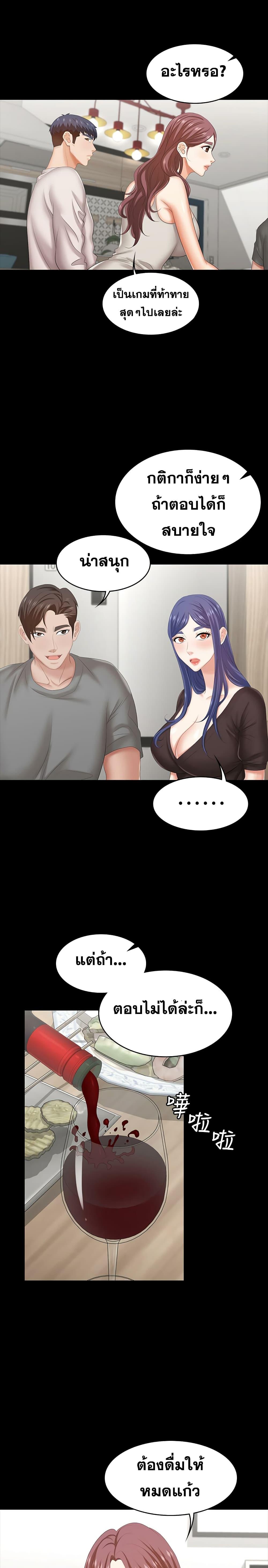Doujin-Lc- อ่าน โดจิน มังฮวา เกาหลี ญี่ปุ่น จีน แปลไทย Change Wife ตอนที่ 1 2 3 4 5 6 7 8 9 10 11 12 13 14 ฟรี ไม่มีโฆษณา อ่าน โดจิน Manhwa เกาหลี ญี่ปุ่น จีน เรามีครบ คัดมาให้เน้นๆ โดจิน 18+ รับประกันความฟินโดย  Doujin Lc