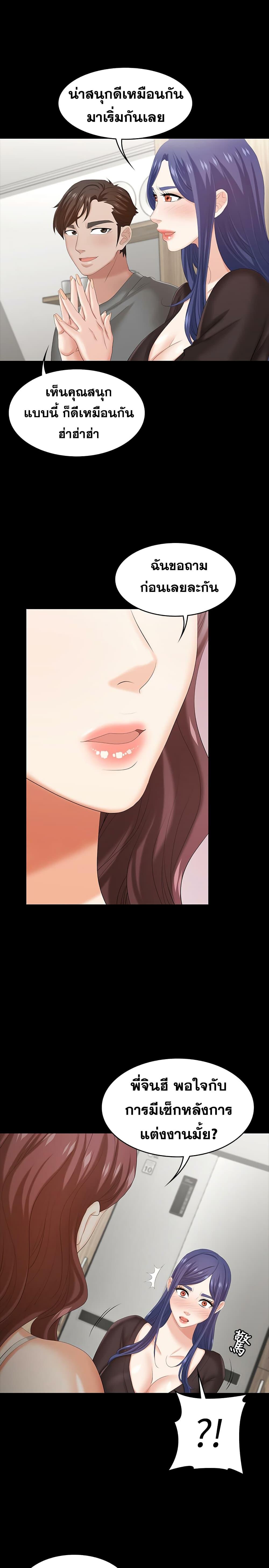 Doujin-Lc- อ่าน โดจิน มังฮวา เกาหลี ญี่ปุ่น จีน แปลไทย Change Wife ตอนที่ 1 2 3 4 5 6 7 8 9 10 11 12 13 14 ฟรี ไม่มีโฆษณา อ่าน โดจิน Manhwa เกาหลี ญี่ปุ่น จีน เรามีครบ คัดมาให้เน้นๆ โดจิน 18+ รับประกันความฟินโดย  Doujin Lc
