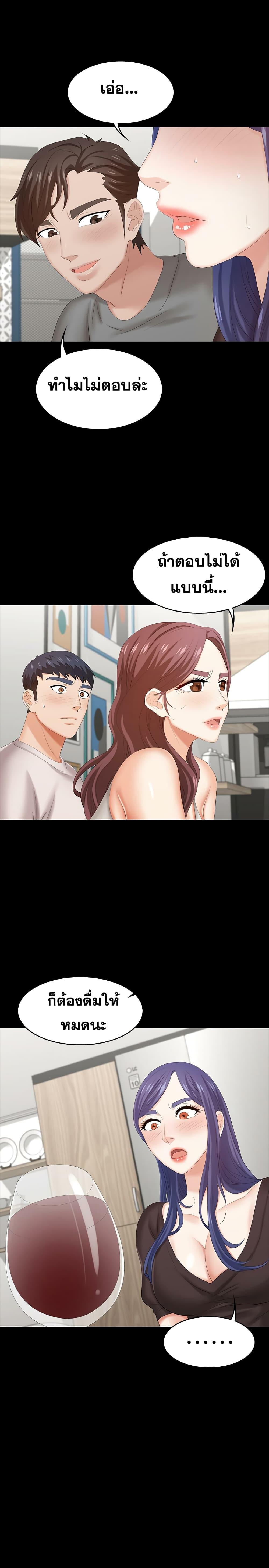 Doujin-Lc- อ่าน โดจิน มังฮวา เกาหลี ญี่ปุ่น จีน แปลไทย Change Wife ตอนที่ 1 2 3 4 5 6 7 8 9 10 11 12 13 14 ฟรี ไม่มีโฆษณา อ่าน โดจิน Manhwa เกาหลี ญี่ปุ่น จีน เรามีครบ คัดมาให้เน้นๆ โดจิน 18+ รับประกันความฟินโดย  Doujin Lc