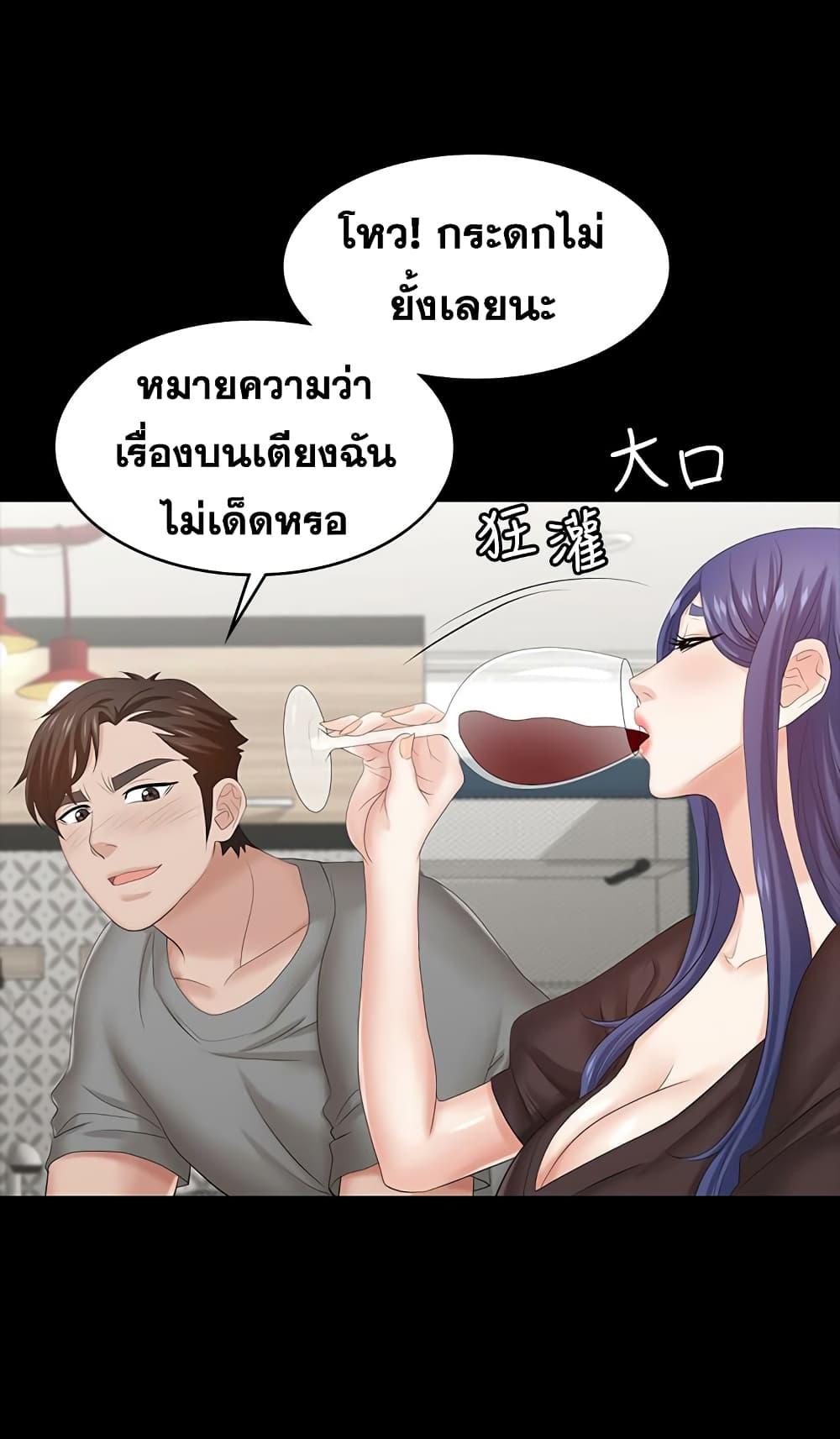 Doujin-Lc- อ่าน โดจิน มังฮวา เกาหลี ญี่ปุ่น จีน แปลไทย Change Wife ตอนที่ 1 2 3 4 5 6 7 8 9 10 11 12 13 14 ฟรี ไม่มีโฆษณา อ่าน โดจิน Manhwa เกาหลี ญี่ปุ่น จีน เรามีครบ คัดมาให้เน้นๆ โดจิน 18+ รับประกันความฟินโดย  Doujin Lc