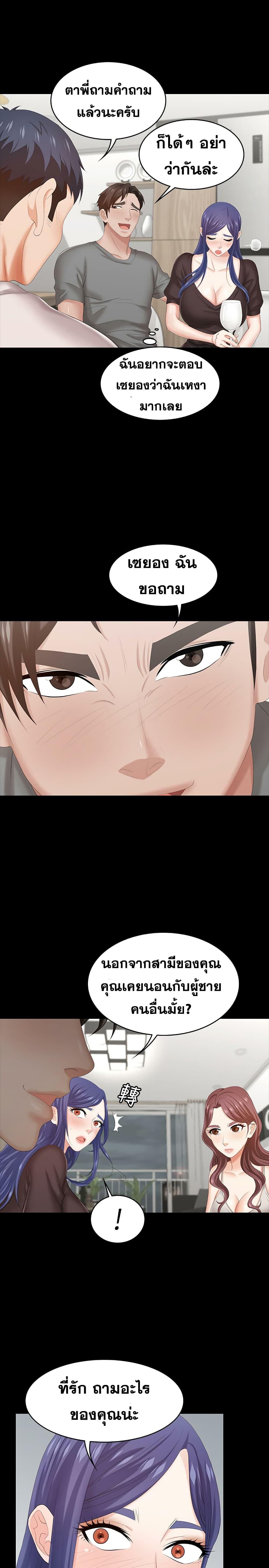 Doujin-Lc- อ่าน โดจิน มังฮวา เกาหลี ญี่ปุ่น จีน แปลไทย Change Wife ตอนที่ 1 2 3 4 5 6 7 8 9 10 11 12 13 14 ฟรี ไม่มีโฆษณา อ่าน โดจิน Manhwa เกาหลี ญี่ปุ่น จีน เรามีครบ คัดมาให้เน้นๆ โดจิน 18+ รับประกันความฟินโดย  Doujin Lc