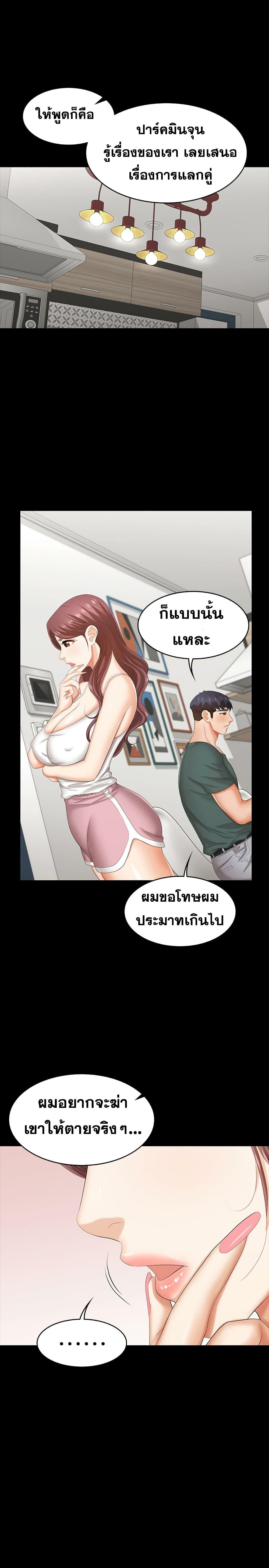 Doujin-Lc- อ่าน โดจิน มังฮวา เกาหลี ญี่ปุ่น จีน แปลไทย Change Wife ตอนที่ 1 2 3 4 5 6 7 8 9 10 11 12 13 14 ฟรี ไม่มีโฆษณา อ่าน โดจิน Manhwa เกาหลี ญี่ปุ่น จีน เรามีครบ คัดมาให้เน้นๆ โดจิน 18+ รับประกันความฟินโดย  Doujin Lc