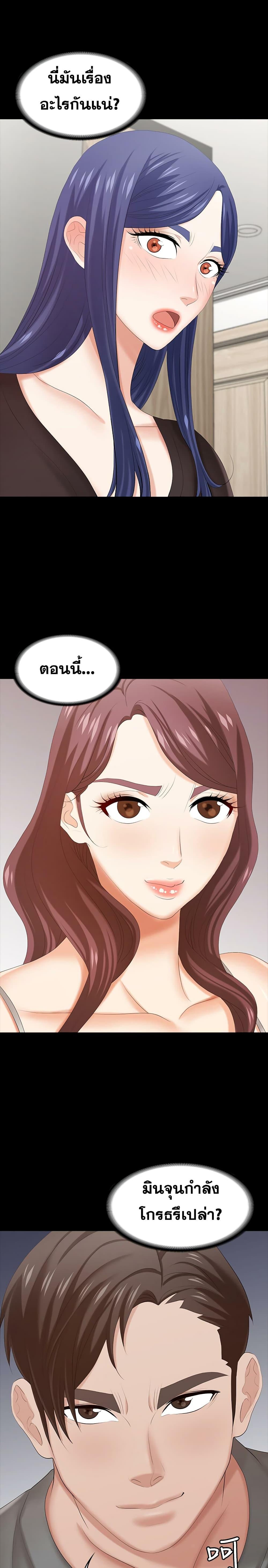 Doujin-Lc- อ่าน โดจิน มังฮวา เกาหลี ญี่ปุ่น จีน แปลไทย Change Wife ตอนที่ 1 2 3 4 5 6 7 8 9 10 11 12 13 14 ฟรี ไม่มีโฆษณา อ่าน โดจิน Manhwa เกาหลี ญี่ปุ่น จีน เรามีครบ คัดมาให้เน้นๆ โดจิน 18+ รับประกันความฟินโดย  Doujin Lc