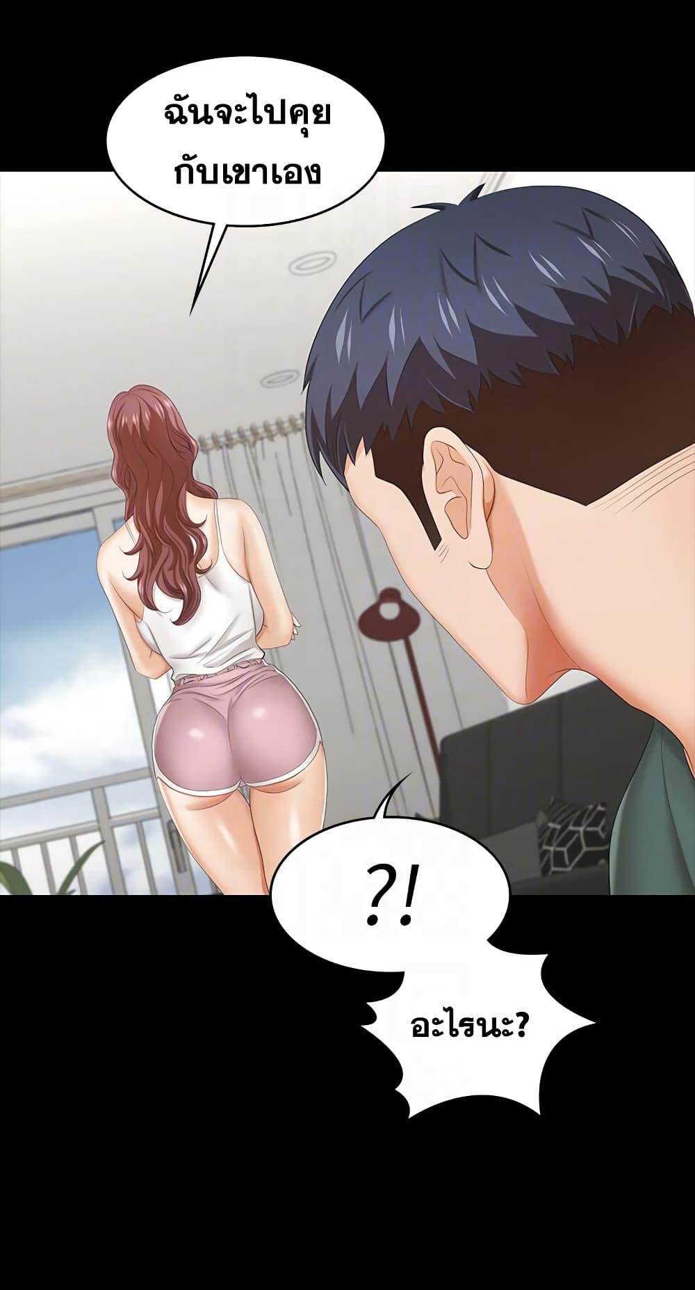 Doujin-Lc- อ่าน โดจิน มังฮวา เกาหลี ญี่ปุ่น จีน แปลไทย Change Wife ตอนที่ 1 2 3 4 5 6 7 8 9 10 11 12 13 14 ฟรี ไม่มีโฆษณา อ่าน โดจิน Manhwa เกาหลี ญี่ปุ่น จีน เรามีครบ คัดมาให้เน้นๆ โดจิน 18+ รับประกันความฟินโดย  Doujin Lc