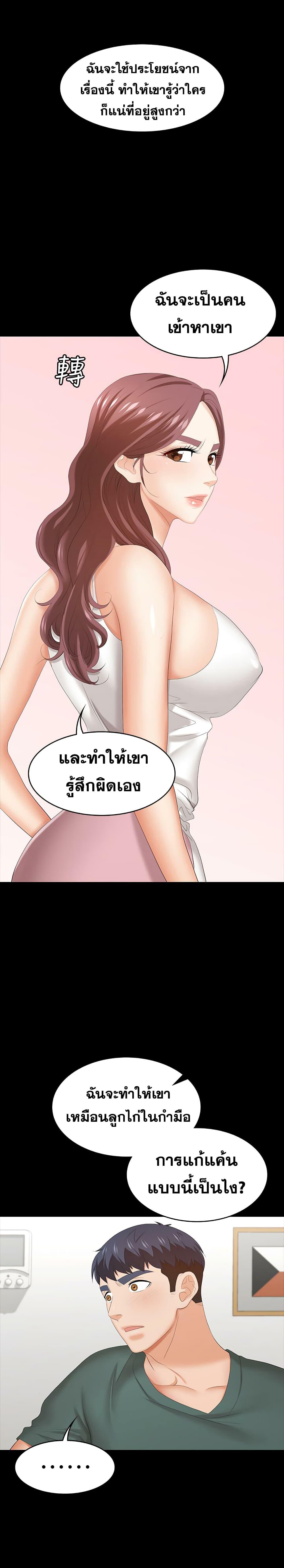 Doujin-Lc- อ่าน โดจิน มังฮวา เกาหลี ญี่ปุ่น จีน แปลไทย Change Wife ตอนที่ 1 2 3 4 5 6 7 8 9 10 11 12 13 14 ฟรี ไม่มีโฆษณา อ่าน โดจิน Manhwa เกาหลี ญี่ปุ่น จีน เรามีครบ คัดมาให้เน้นๆ โดจิน 18+ รับประกันความฟินโดย  Doujin Lc