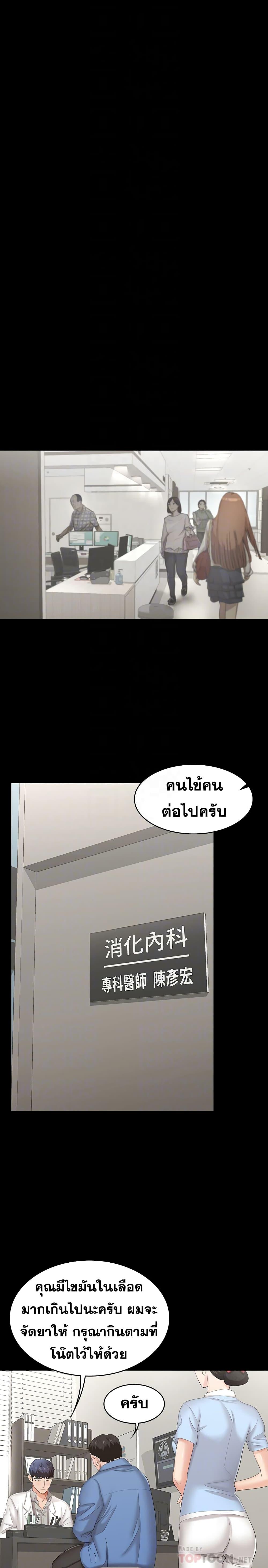 Doujin-Lc- อ่าน โดจิน มังฮวา เกาหลี ญี่ปุ่น จีน แปลไทย Change Wife ตอนที่ 1 2 3 4 5 6 7 8 9 10 11 12 13 14 ฟรี ไม่มีโฆษณา อ่าน โดจิน Manhwa เกาหลี ญี่ปุ่น จีน เรามีครบ คัดมาให้เน้นๆ โดจิน 18+ รับประกันความฟินโดย  Doujin Lc