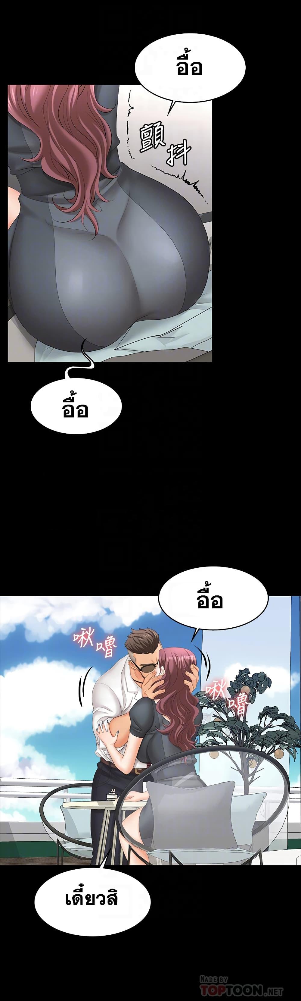 Doujin-Lc- อ่าน โดจิน มังฮวา เกาหลี ญี่ปุ่น จีน แปลไทย Change Wife ตอนที่ 1 2 3 4 5 6 7 8 9 10 11 12 13 14 ฟรี ไม่มีโฆษณา อ่าน โดจิน Manhwa เกาหลี ญี่ปุ่น จีน เรามีครบ คัดมาให้เน้นๆ โดจิน 18+ รับประกันความฟินโดย  Doujin Lc