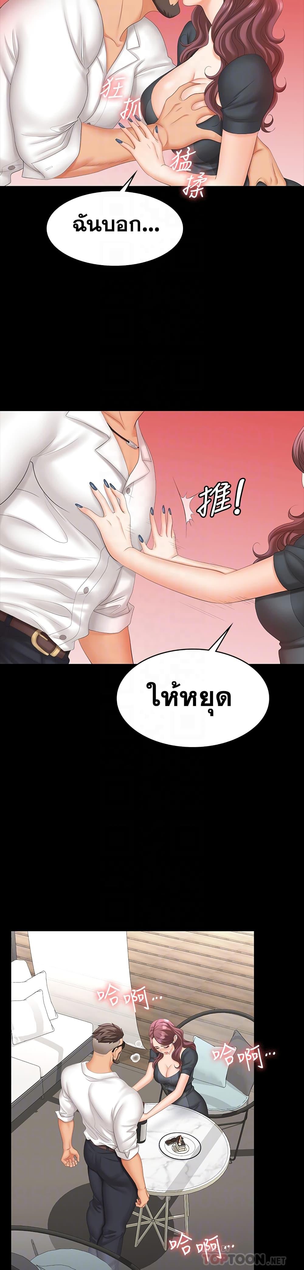Doujin-Lc- อ่าน โดจิน มังฮวา เกาหลี ญี่ปุ่น จีน แปลไทย Change Wife ตอนที่ 1 2 3 4 5 6 7 8 9 10 11 12 13 14 ฟรี ไม่มีโฆษณา อ่าน โดจิน Manhwa เกาหลี ญี่ปุ่น จีน เรามีครบ คัดมาให้เน้นๆ โดจิน 18+ รับประกันความฟินโดย  Doujin Lc