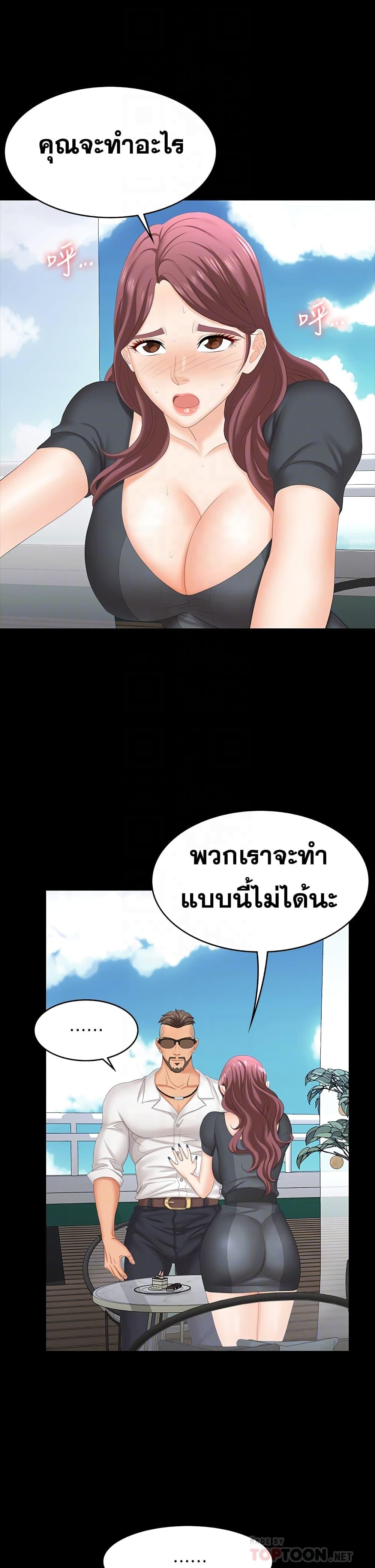Doujin-Lc- อ่าน โดจิน มังฮวา เกาหลี ญี่ปุ่น จีน แปลไทย Change Wife ตอนที่ 1 2 3 4 5 6 7 8 9 10 11 12 13 14 ฟรี ไม่มีโฆษณา อ่าน โดจิน Manhwa เกาหลี ญี่ปุ่น จีน เรามีครบ คัดมาให้เน้นๆ โดจิน 18+ รับประกันความฟินโดย  Doujin Lc