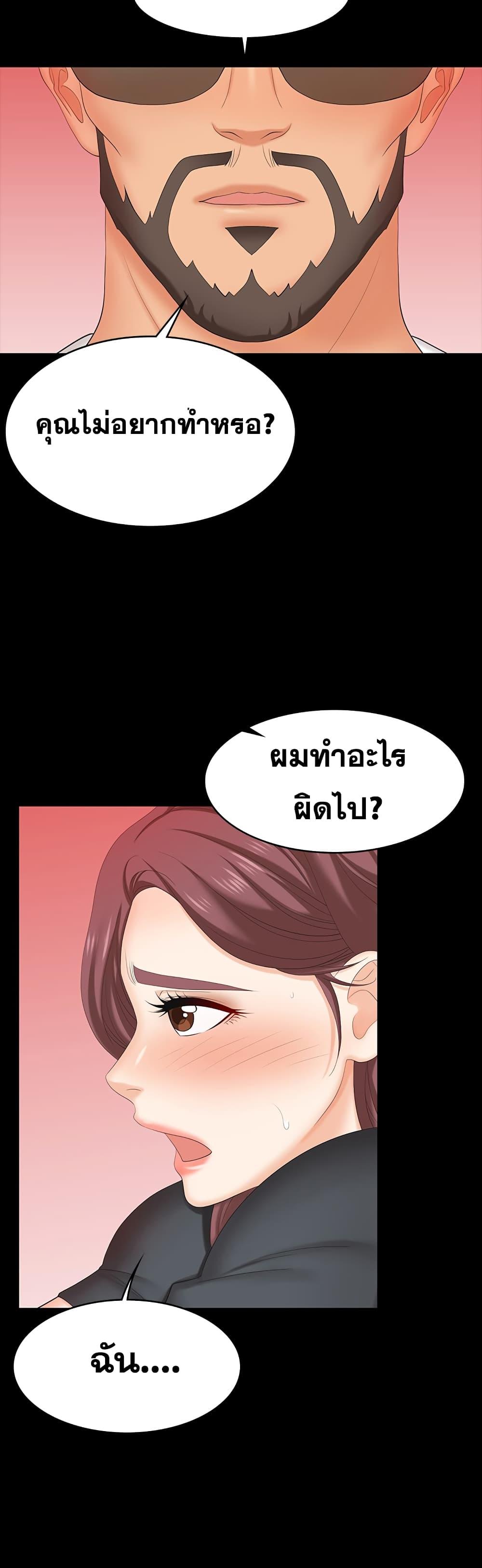 Doujin-Lc- อ่าน โดจิน มังฮวา เกาหลี ญี่ปุ่น จีน แปลไทย Change Wife ตอนที่ 1 2 3 4 5 6 7 8 9 10 11 12 13 14 ฟรี ไม่มีโฆษณา อ่าน โดจิน Manhwa เกาหลี ญี่ปุ่น จีน เรามีครบ คัดมาให้เน้นๆ โดจิน 18+ รับประกันความฟินโดย  Doujin Lc
