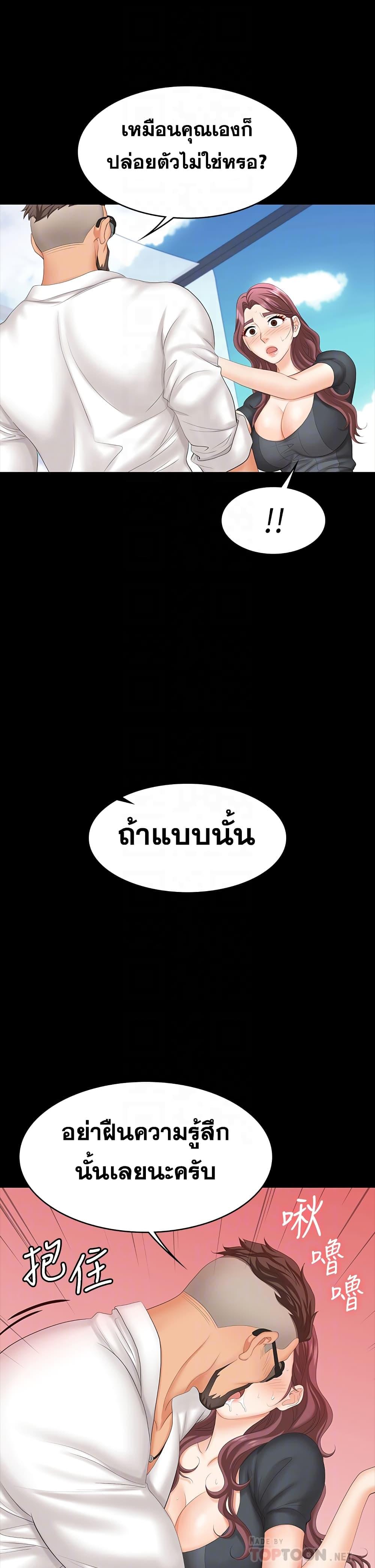 Doujin-Lc- อ่าน โดจิน มังฮวา เกาหลี ญี่ปุ่น จีน แปลไทย Change Wife ตอนที่ 1 2 3 4 5 6 7 8 9 10 11 12 13 14 ฟรี ไม่มีโฆษณา อ่าน โดจิน Manhwa เกาหลี ญี่ปุ่น จีน เรามีครบ คัดมาให้เน้นๆ โดจิน 18+ รับประกันความฟินโดย  Doujin Lc