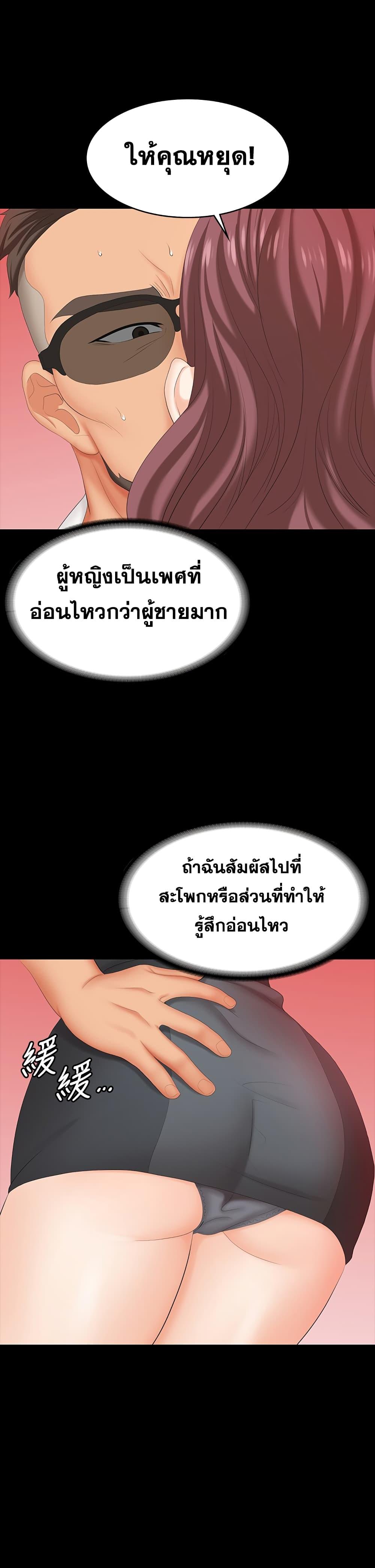 Doujin-Lc- อ่าน โดจิน มังฮวา เกาหลี ญี่ปุ่น จีน แปลไทย Change Wife ตอนที่ 1 2 3 4 5 6 7 8 9 10 11 12 13 14 ฟรี ไม่มีโฆษณา อ่าน โดจิน Manhwa เกาหลี ญี่ปุ่น จีน เรามีครบ คัดมาให้เน้นๆ โดจิน 18+ รับประกันความฟินโดย  Doujin Lc