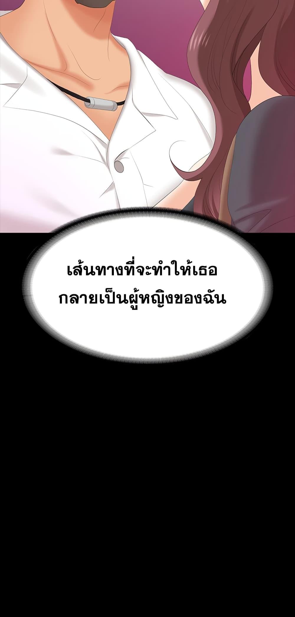 Doujin-Lc- อ่าน โดจิน มังฮวา เกาหลี ญี่ปุ่น จีน แปลไทย Change Wife ตอนที่ 1 2 3 4 5 6 7 8 9 10 11 12 13 14 ฟรี ไม่มีโฆษณา อ่าน โดจิน Manhwa เกาหลี ญี่ปุ่น จีน เรามีครบ คัดมาให้เน้นๆ โดจิน 18+ รับประกันความฟินโดย  Doujin Lc