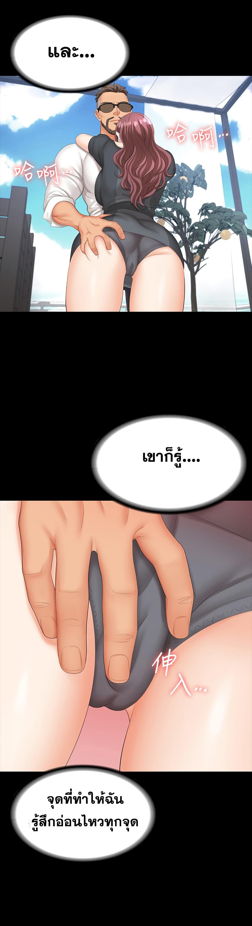 Doujin-Lc- อ่าน โดจิน มังฮวา เกาหลี ญี่ปุ่น จีน แปลไทย Change Wife ตอนที่ 1 2 3 4 5 6 7 8 9 10 11 12 13 14 ฟรี ไม่มีโฆษณา อ่าน โดจิน Manhwa เกาหลี ญี่ปุ่น จีน เรามีครบ คัดมาให้เน้นๆ โดจิน 18+ รับประกันความฟินโดย  Doujin Lc