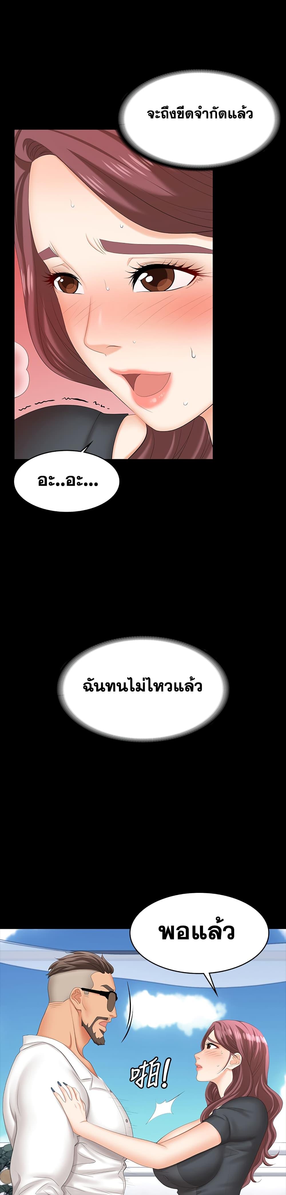 Doujin-Lc- อ่าน โดจิน มังฮวา เกาหลี ญี่ปุ่น จีน แปลไทย Change Wife ตอนที่ 1 2 3 4 5 6 7 8 9 10 11 12 13 14 ฟรี ไม่มีโฆษณา อ่าน โดจิน Manhwa เกาหลี ญี่ปุ่น จีน เรามีครบ คัดมาให้เน้นๆ โดจิน 18+ รับประกันความฟินโดย  Doujin Lc