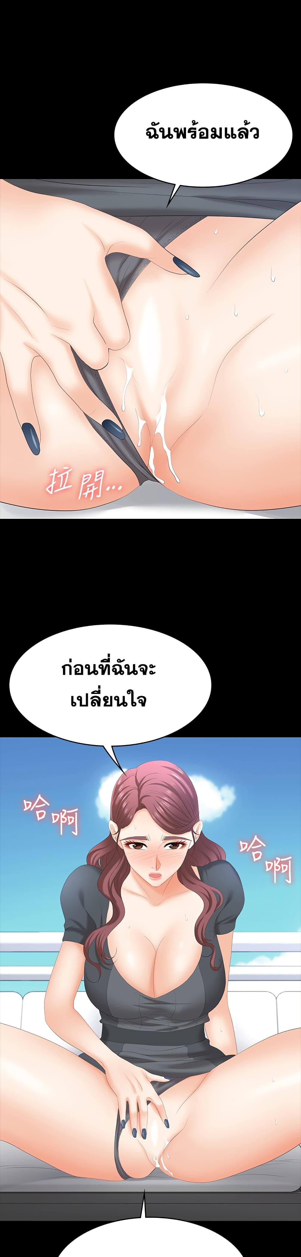 Doujin-Lc- อ่าน โดจิน มังฮวา เกาหลี ญี่ปุ่น จีน แปลไทย Change Wife ตอนที่ 1 2 3 4 5 6 7 8 9 10 11 12 13 14 ฟรี ไม่มีโฆษณา อ่าน โดจิน Manhwa เกาหลี ญี่ปุ่น จีน เรามีครบ คัดมาให้เน้นๆ โดจิน 18+ รับประกันความฟินโดย  Doujin Lc