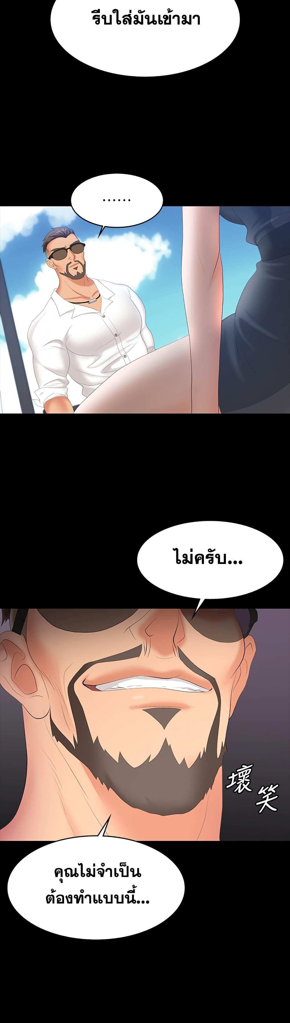Doujin-Lc- อ่าน โดจิน มังฮวา เกาหลี ญี่ปุ่น จีน แปลไทย Change Wife ตอนที่ 1 2 3 4 5 6 7 8 9 10 11 12 13 14 ฟรี ไม่มีโฆษณา อ่าน โดจิน Manhwa เกาหลี ญี่ปุ่น จีน เรามีครบ คัดมาให้เน้นๆ โดจิน 18+ รับประกันความฟินโดย  Doujin Lc