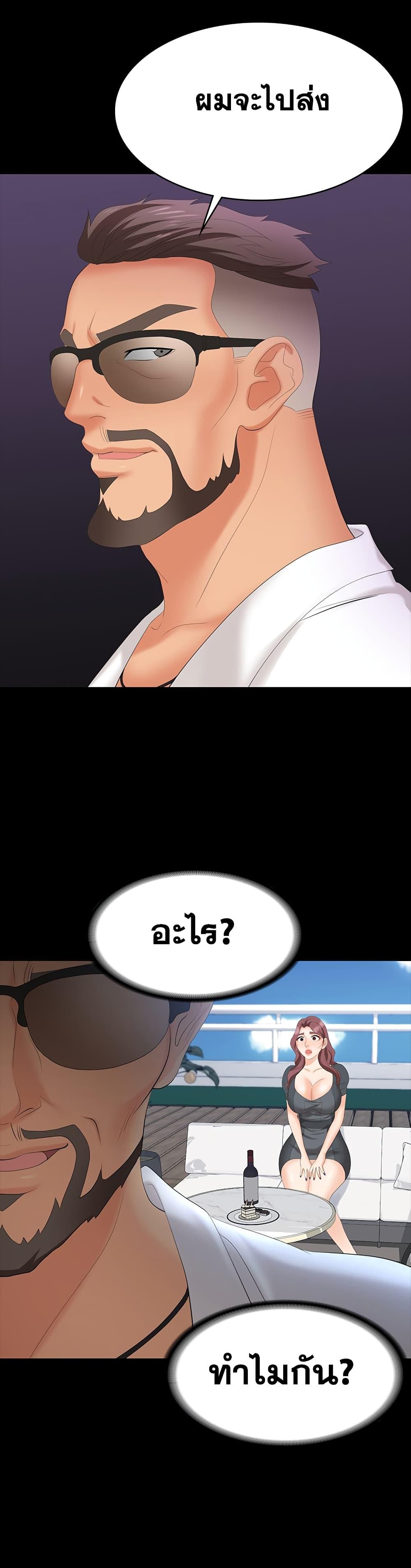 Doujin-Lc- อ่าน โดจิน มังฮวา เกาหลี ญี่ปุ่น จีน แปลไทย Change Wife ตอนที่ 1 2 3 4 5 6 7 8 9 10 11 12 13 14 ฟรี ไม่มีโฆษณา อ่าน โดจิน Manhwa เกาหลี ญี่ปุ่น จีน เรามีครบ คัดมาให้เน้นๆ โดจิน 18+ รับประกันความฟินโดย  Doujin Lc
