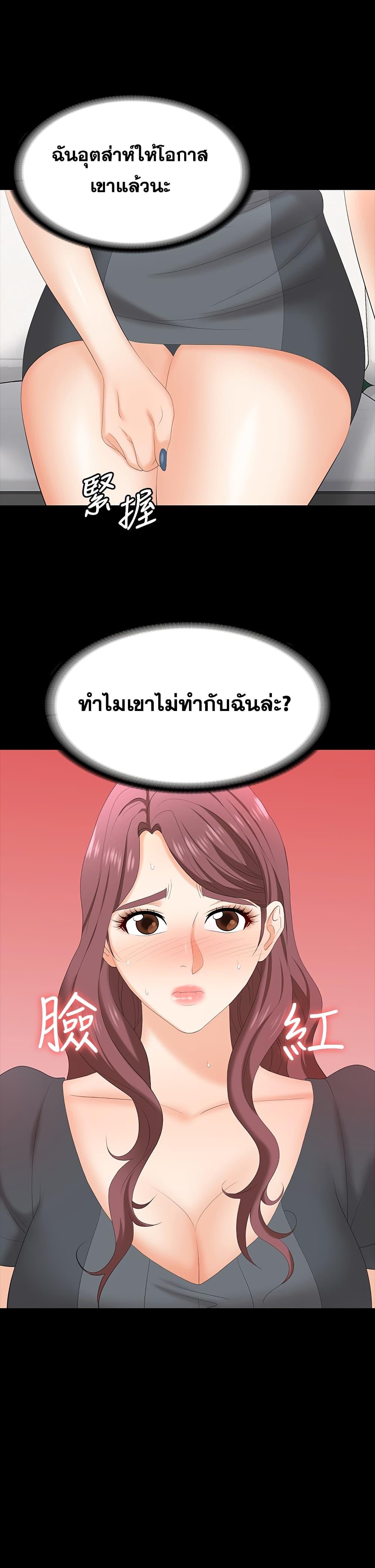 Doujin-Lc- อ่าน โดจิน มังฮวา เกาหลี ญี่ปุ่น จีน แปลไทย Change Wife ตอนที่ 1 2 3 4 5 6 7 8 9 10 11 12 13 14 ฟรี ไม่มีโฆษณา อ่าน โดจิน Manhwa เกาหลี ญี่ปุ่น จีน เรามีครบ คัดมาให้เน้นๆ โดจิน 18+ รับประกันความฟินโดย  Doujin Lc