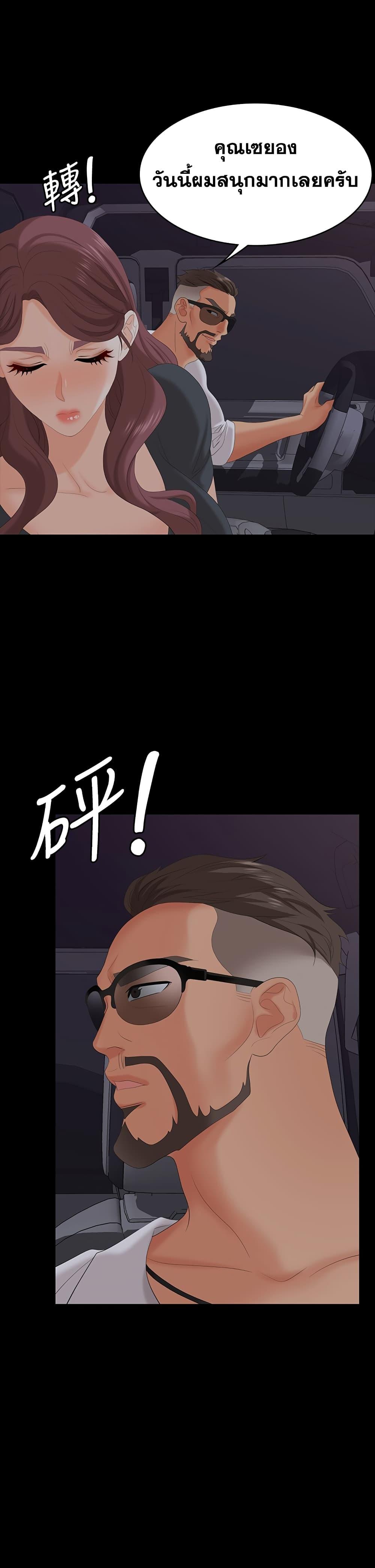 Doujin-Lc- อ่าน โดจิน มังฮวา เกาหลี ญี่ปุ่น จีน แปลไทย Change Wife ตอนที่ 1 2 3 4 5 6 7 8 9 10 11 12 13 14 ฟรี ไม่มีโฆษณา อ่าน โดจิน Manhwa เกาหลี ญี่ปุ่น จีน เรามีครบ คัดมาให้เน้นๆ โดจิน 18+ รับประกันความฟินโดย  Doujin Lc