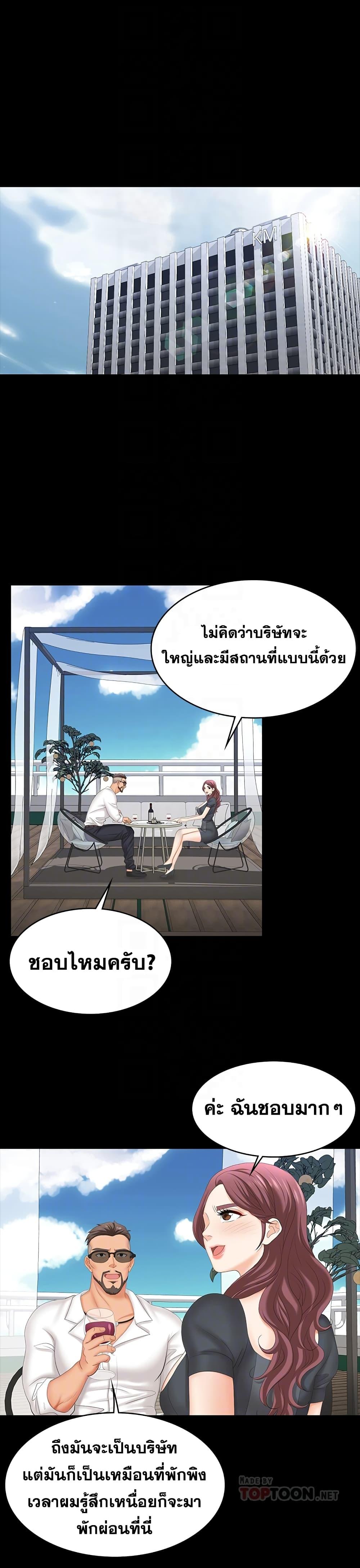 Doujin-Lc- อ่าน โดจิน มังฮวา เกาหลี ญี่ปุ่น จีน แปลไทย Change Wife ตอนที่ 1 2 3 4 5 6 7 8 9 10 11 12 13 14 ฟรี ไม่มีโฆษณา อ่าน โดจิน Manhwa เกาหลี ญี่ปุ่น จีน เรามีครบ คัดมาให้เน้นๆ โดจิน 18+ รับประกันความฟินโดย  Doujin Lc