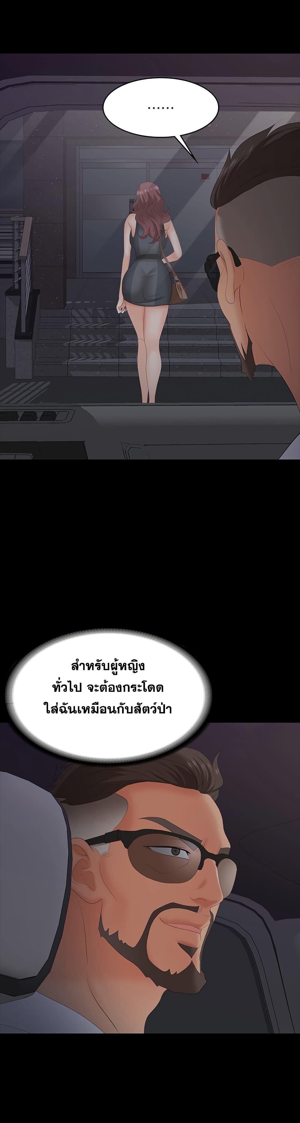 Doujin-Lc- อ่าน โดจิน มังฮวา เกาหลี ญี่ปุ่น จีน แปลไทย Change Wife ตอนที่ 1 2 3 4 5 6 7 8 9 10 11 12 13 14 ฟรี ไม่มีโฆษณา อ่าน โดจิน Manhwa เกาหลี ญี่ปุ่น จีน เรามีครบ คัดมาให้เน้นๆ โดจิน 18+ รับประกันความฟินโดย  Doujin Lc