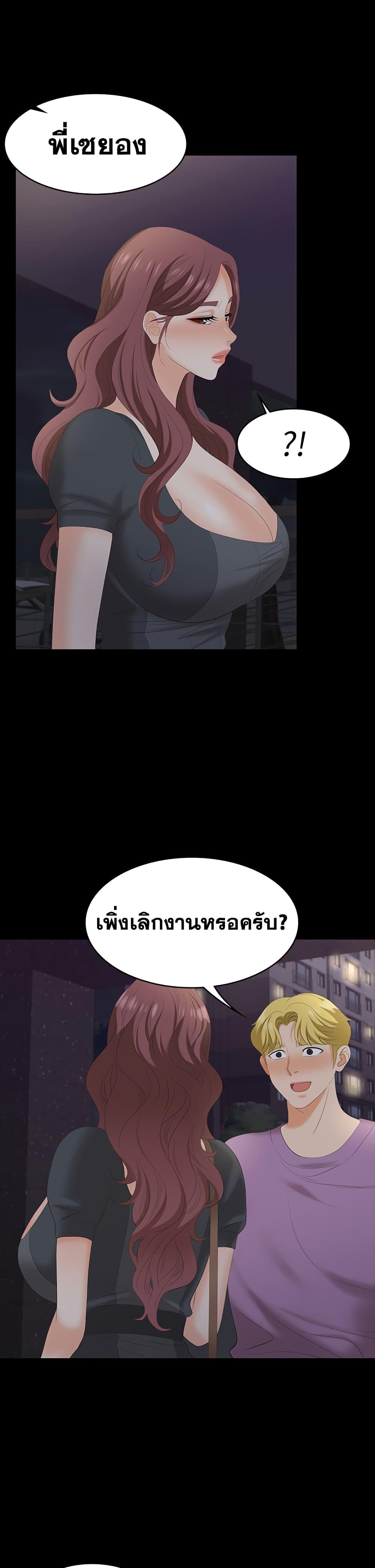 Doujin-Lc- อ่าน โดจิน มังฮวา เกาหลี ญี่ปุ่น จีน แปลไทย Change Wife ตอนที่ 1 2 3 4 5 6 7 8 9 10 11 12 13 14 ฟรี ไม่มีโฆษณา อ่าน โดจิน Manhwa เกาหลี ญี่ปุ่น จีน เรามีครบ คัดมาให้เน้นๆ โดจิน 18+ รับประกันความฟินโดย  Doujin Lc