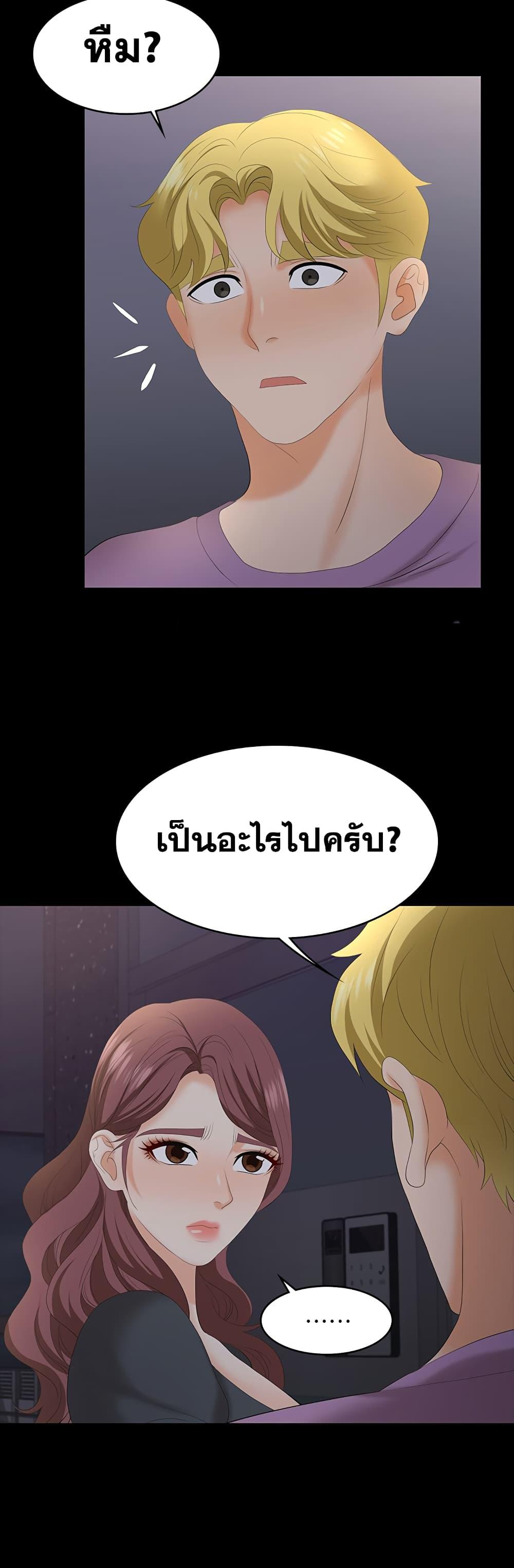 Doujin-Lc- อ่าน โดจิน มังฮวา เกาหลี ญี่ปุ่น จีน แปลไทย Change Wife ตอนที่ 1 2 3 4 5 6 7 8 9 10 11 12 13 14 ฟรี ไม่มีโฆษณา อ่าน โดจิน Manhwa เกาหลี ญี่ปุ่น จีน เรามีครบ คัดมาให้เน้นๆ โดจิน 18+ รับประกันความฟินโดย  Doujin Lc