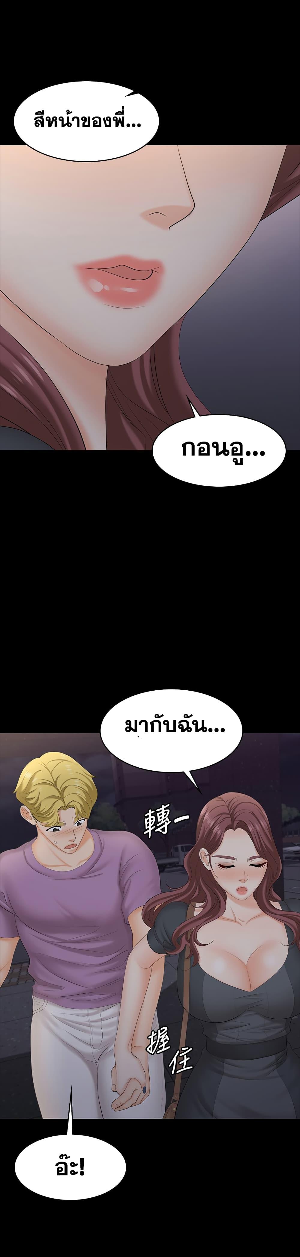 Doujin-Lc- อ่าน โดจิน มังฮวา เกาหลี ญี่ปุ่น จีน แปลไทย Change Wife ตอนที่ 1 2 3 4 5 6 7 8 9 10 11 12 13 14 ฟรี ไม่มีโฆษณา อ่าน โดจิน Manhwa เกาหลี ญี่ปุ่น จีน เรามีครบ คัดมาให้เน้นๆ โดจิน 18+ รับประกันความฟินโดย  Doujin Lc