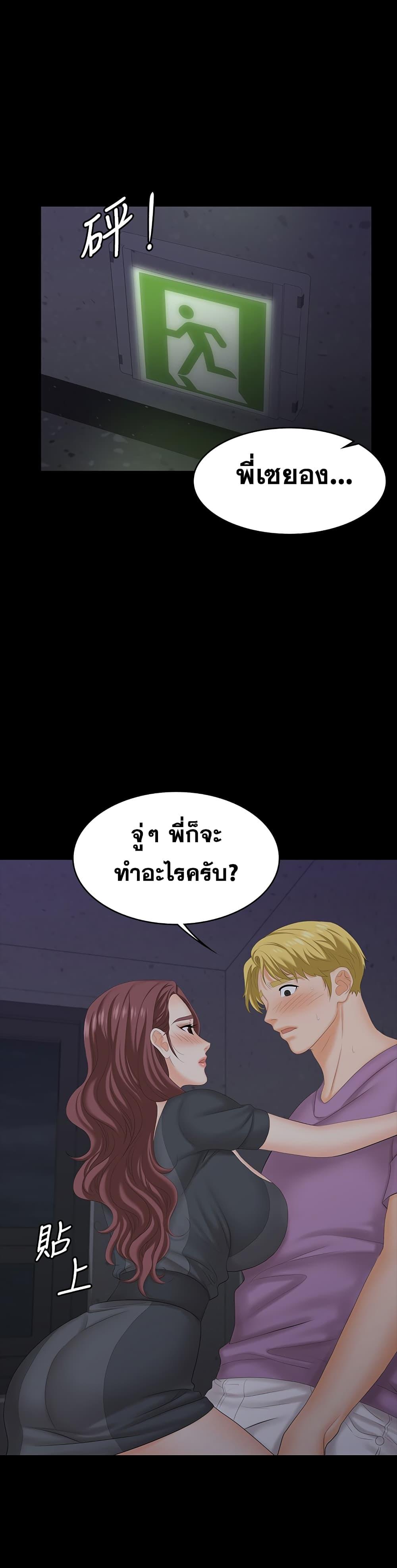 Doujin-Lc- อ่าน โดจิน มังฮวา เกาหลี ญี่ปุ่น จีน แปลไทย Change Wife ตอนที่ 1 2 3 4 5 6 7 8 9 10 11 12 13 14 ฟรี ไม่มีโฆษณา อ่าน โดจิน Manhwa เกาหลี ญี่ปุ่น จีน เรามีครบ คัดมาให้เน้นๆ โดจิน 18+ รับประกันความฟินโดย  Doujin Lc