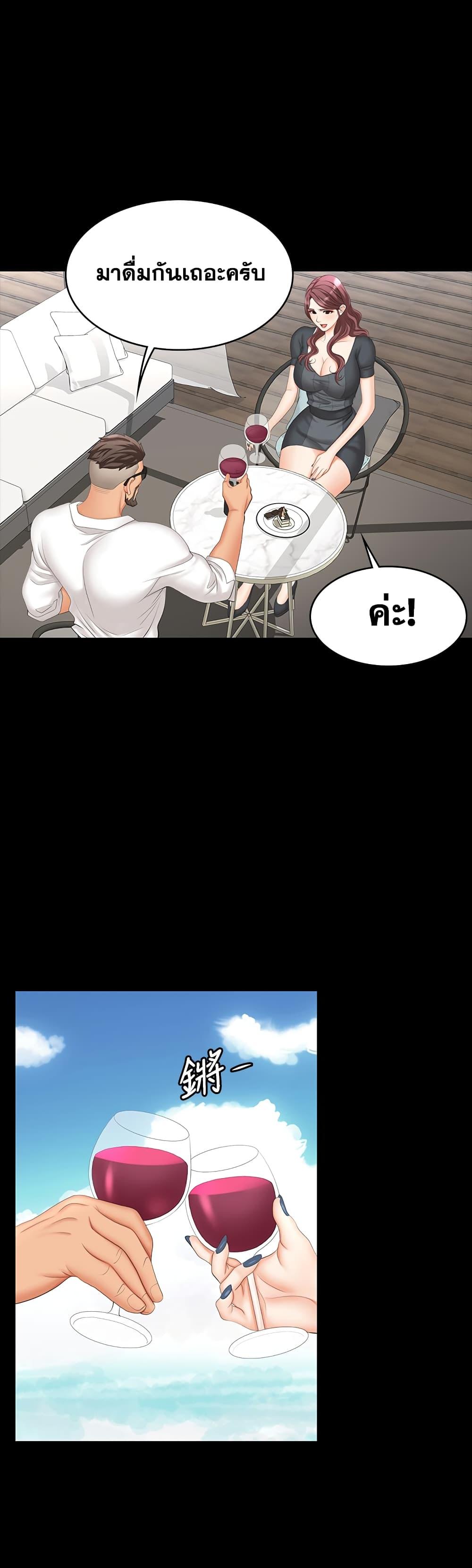 Doujin-Lc- อ่าน โดจิน มังฮวา เกาหลี ญี่ปุ่น จีน แปลไทย Change Wife ตอนที่ 1 2 3 4 5 6 7 8 9 10 11 12 13 14 ฟรี ไม่มีโฆษณา อ่าน โดจิน Manhwa เกาหลี ญี่ปุ่น จีน เรามีครบ คัดมาให้เน้นๆ โดจิน 18+ รับประกันความฟินโดย  Doujin Lc